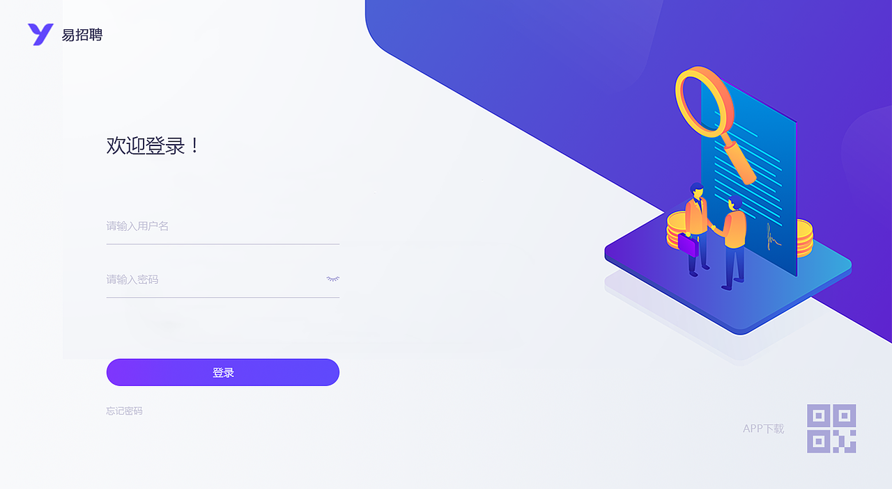 招聘：APP界面、系统界面（图ZMTMxNzQ3Nzky） - 其他UI - 站酷设计师金金晁原创素材 - 站酷ZCOOL