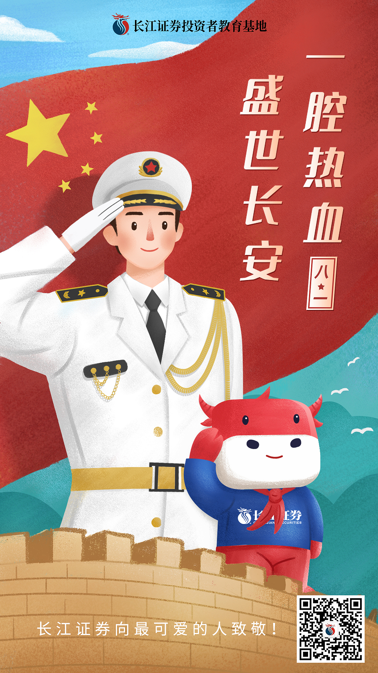 平时工作中的一些海报设计（图ZMjMzNjUxMDk2） - 商业插画 - 站酷设计师妈妈说就尧顺雨吧原创素材 - 站酷ZCOOL