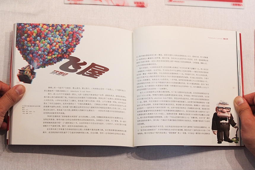 #毕业设计#电影是一种剧毒——《光影毒药》书籍及周边设计（图ZNTk5OTc3Mg==） - 其他平面 - 站酷设计师funlwo原创素材 - 站酷ZCOOL