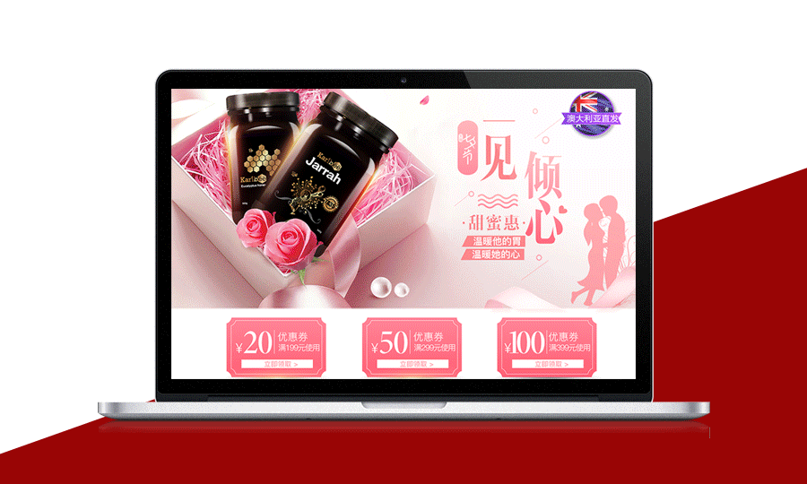 99大促活动页面（图ZOTExNzExNzI=） - 电商 - 站酷设计师摊成两块五花肉原创素材 - 站酷ZCOOL