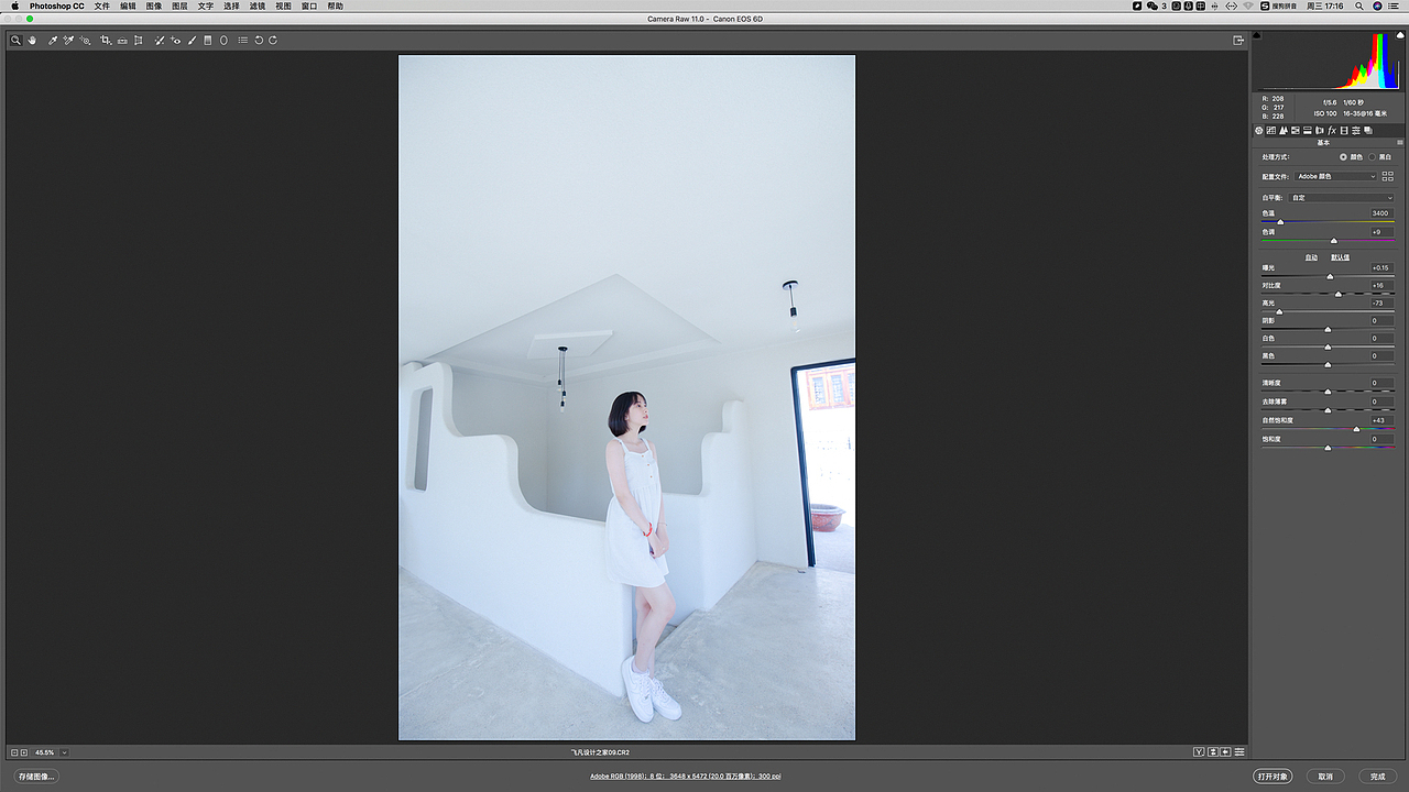 有修图思路,简单几步出效果,实例告诉你!—第38期