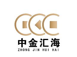 中金匯海