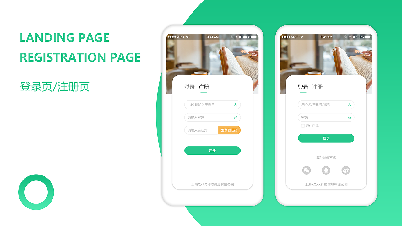 2019年作品集（图ZMTkyNTA5NDc2） - 运营设计 - 站酷设计师冉伟建原创素材 - 站酷ZCOOL