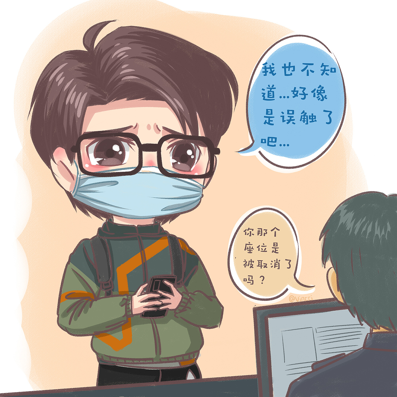 2021记录(持续更新中)