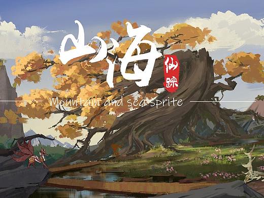 游戏剪辑