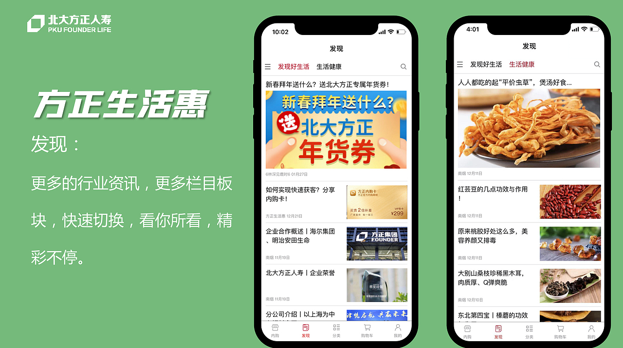 设计作品集（图ZMjY0Njc3NTQ4） - 其他UI - 站酷设计师zhankuxuna原创素材 - 站酷ZCOOL