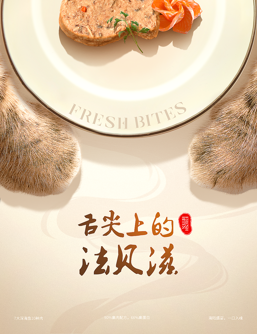 【近期品牌海报】最近偷懒没更新图