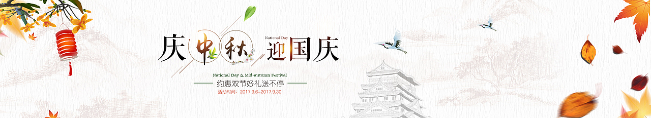 理财banner（图ZOTIwOTY2Njg=） - 运营设计 - 站酷设计师两毛七原创素材 - 站酷ZCOOL