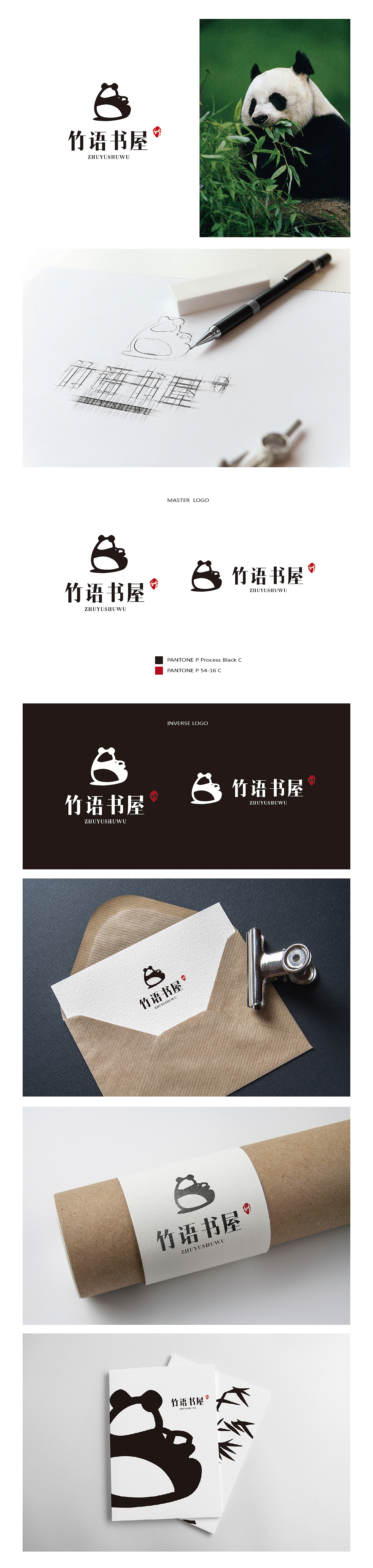 品牌形象 | 近两月品牌形象标识及提案节略总结（图ZMTAyNTIyNDEy） - 品牌 - 站酷设计师夏南八原创素材 - 站酷ZCOOL