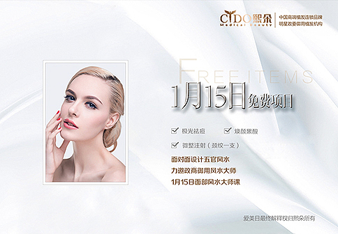 宣传册（图ZMTE3MDc2MDU2） - 宣传物料 - 站酷设计师浅笑默然原创素材 - 站酷ZCOOL