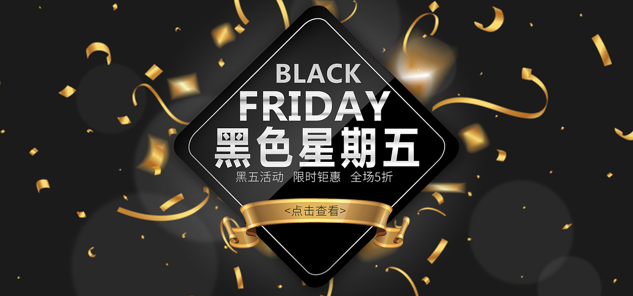 banner合辑（图ZMTM4NjU3MTY0） - 运营设计 - 站酷设计师丷第三人称原创素材 - 站酷ZCOOL