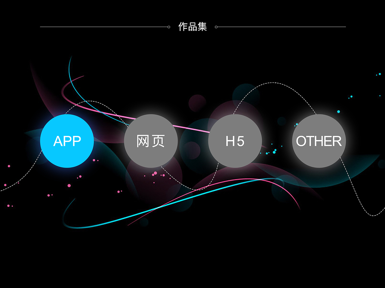 UI设计师-作品集（图ZMTcyMTUyNTUy） - APP界面 - 站酷设计师UI丹洛原创素材 - 站酷ZCOOL