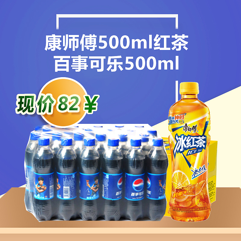 产品主图/直通车