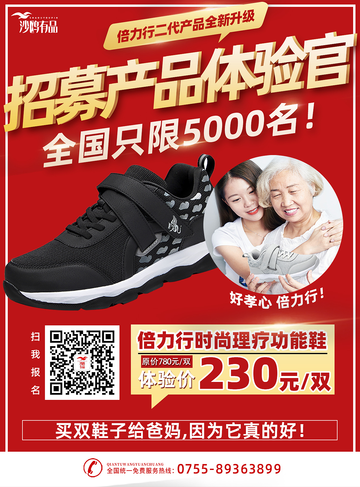 海报设计（图ZMjIyNTAwNTA0） - 宣传物料 - 站酷设计师我叫橘子原创素材 - 站酷ZCOOL