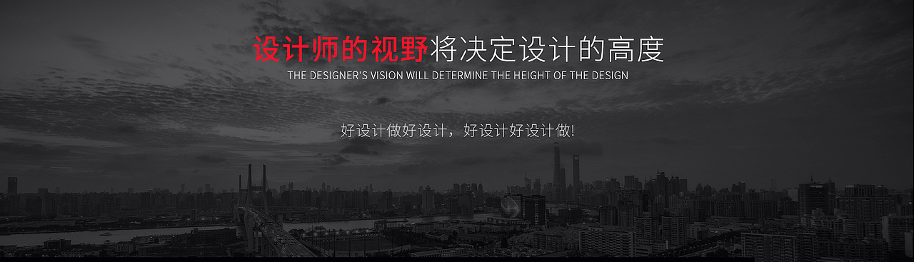 电商首页设计（图ZMjcxMDU5Mzky） - 电商 - 站酷设计师树洞小丸子原创素材 - 站酷ZCOOL