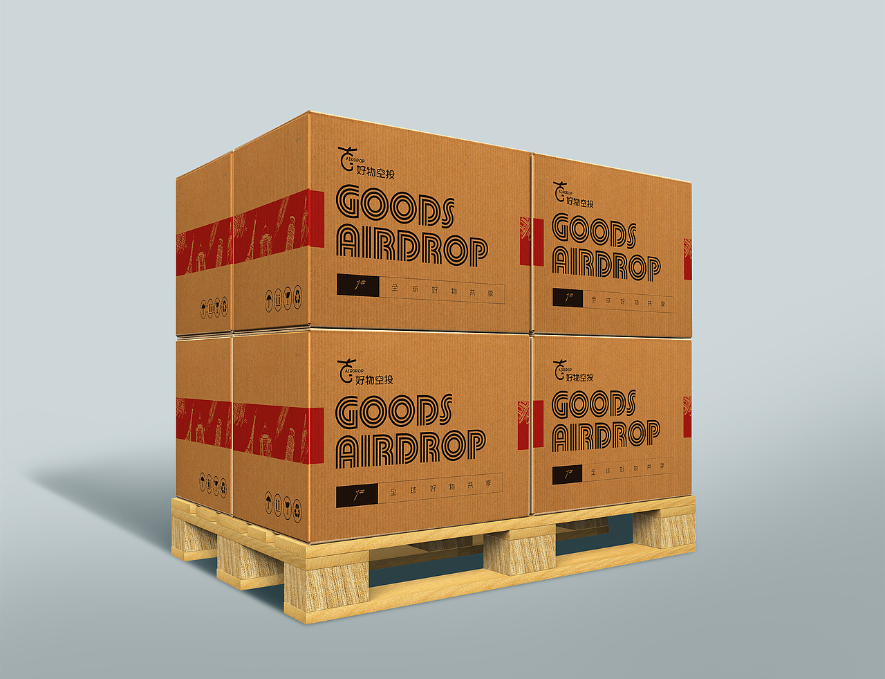 好物空投外箱设计（图ZODc5NDExOTY=） - 包装 - 站酷设计师Lynn小站原创素材 - 站酷ZCOOL
