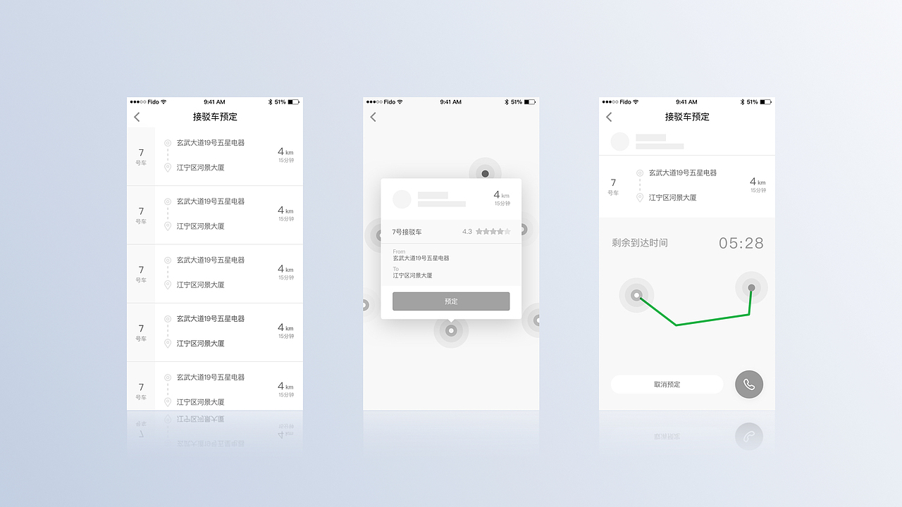 某电商集团内部办公APP版本迭代