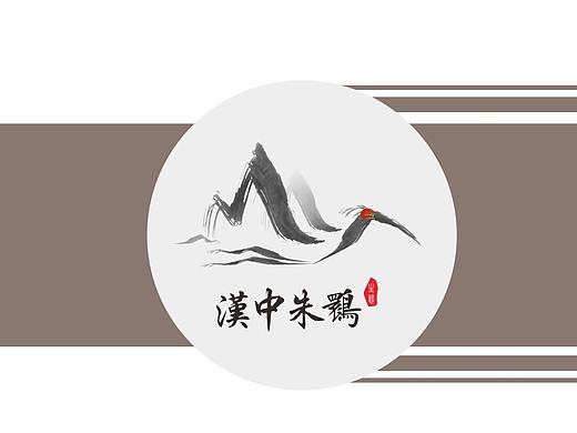 汉中朱鹮动车组logo