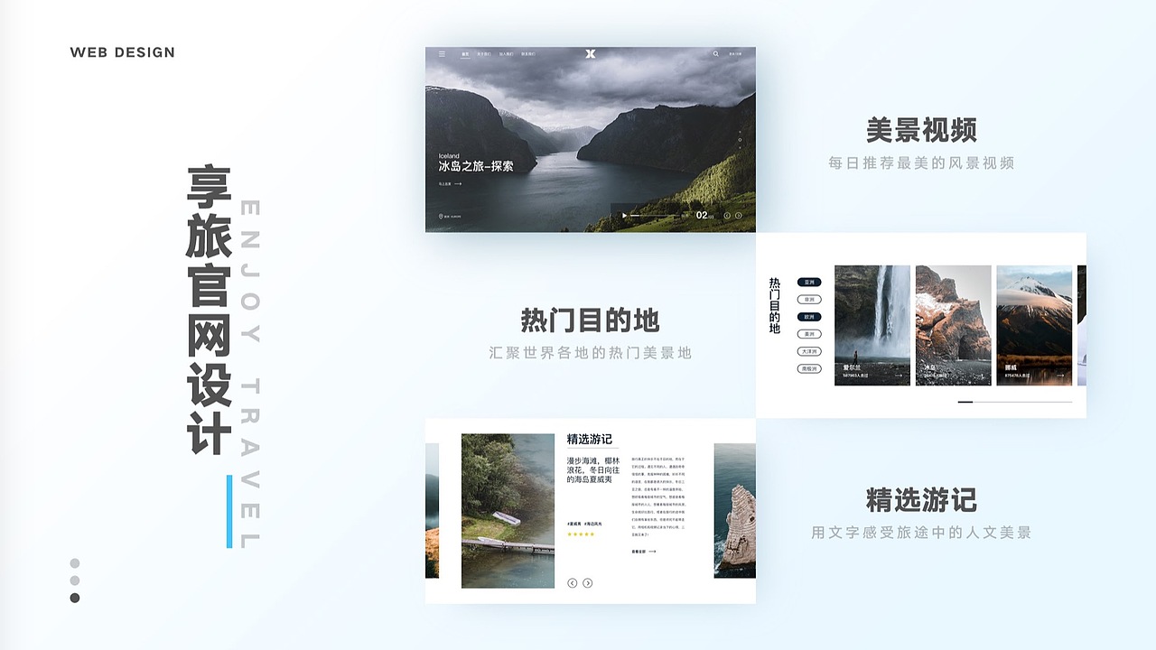 2019巴洛克班次毕业学员作品展示