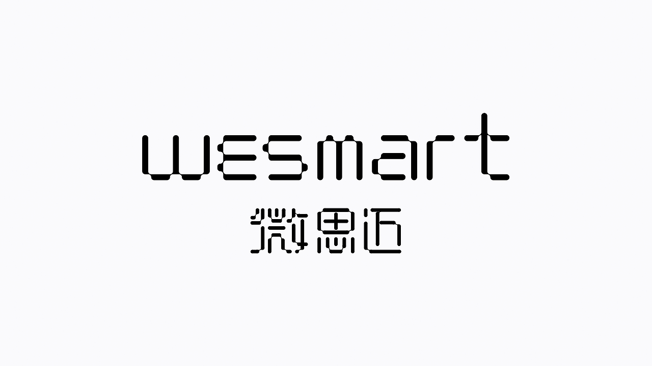 WESMART 微思迈 | 品牌全案(图ZMTU1ODcwNTA0) - 品牌 - 站酷设计师TODAY_今日设计原创素材 - 站酷ZCOOL