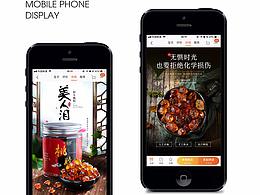 滋补详情，桃胶、雪燕、皂角米