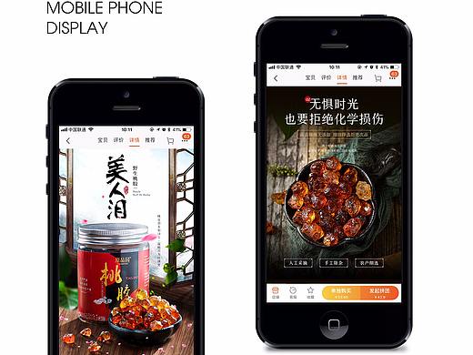 滋补详情,桃胶、雪燕、皂角米