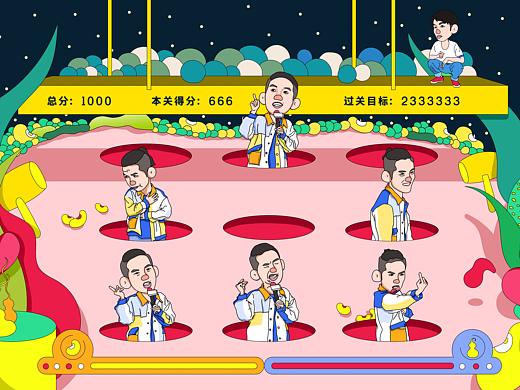 吃空画喜欢的人（个人主页-ZMzk3MjQxMjg=） - 创作习作 - 站酷设计师哦牙烦范啊原创素材 - 站酷ZCOOL