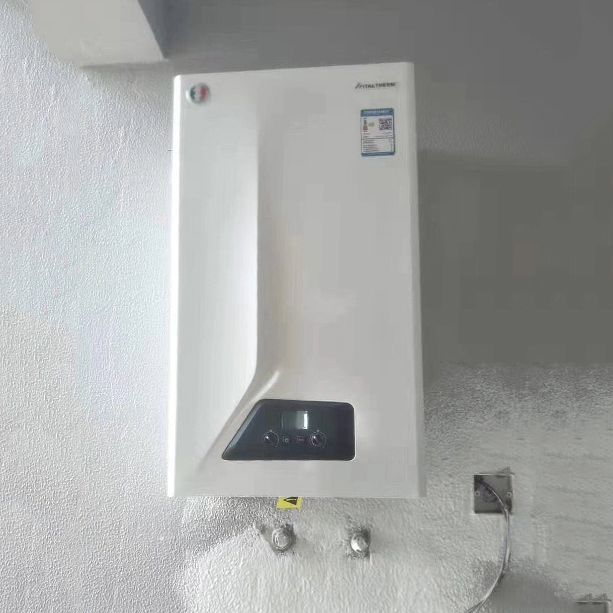 意特尔曼—壁挂炉