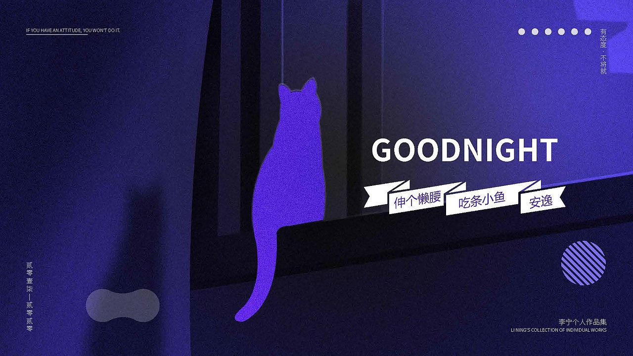 2019年个人作品集（图ZMjAyODI5NTMy） - 海报 - 站酷设计师设计XIAO河豚原创素材 - 站酷ZCOOL