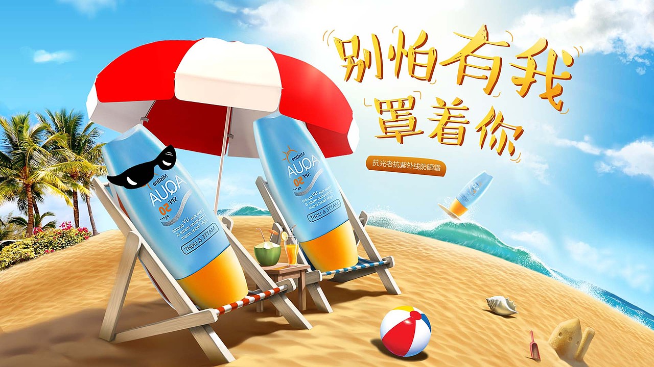 合成（图ZMjE0OTc0MjQ4） - 海报 - 站酷设计师小仙女设计师0原创素材 - 站酷ZCOOL