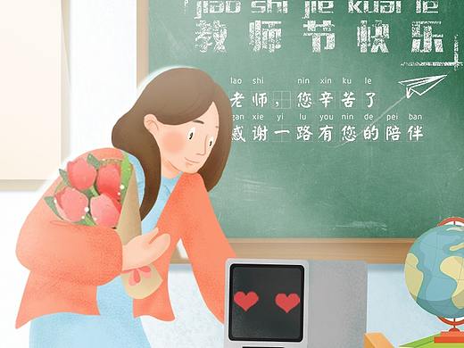 节日海报