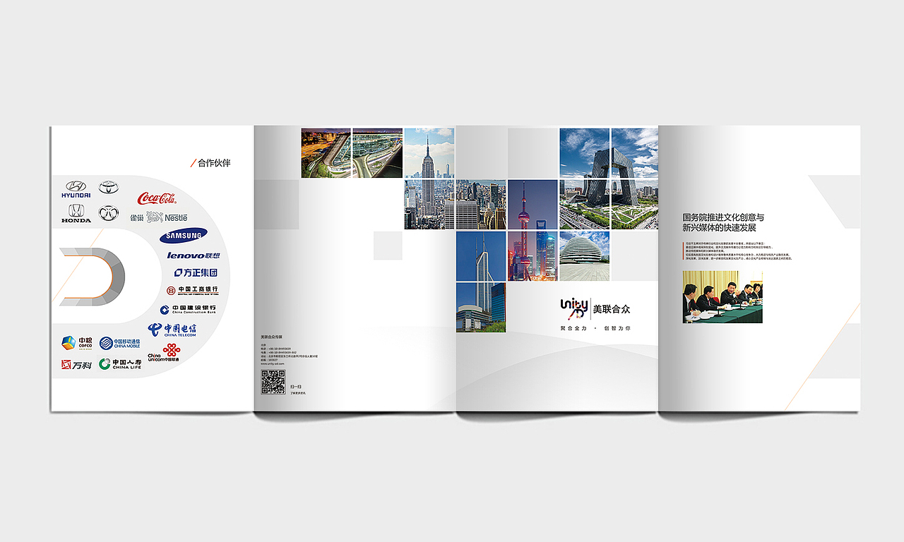 四折页宣传手册（图ZNTE2Njk0MzY=） - 书籍/画册 - 站酷设计师修月原创素材 - 站酷ZCOOL