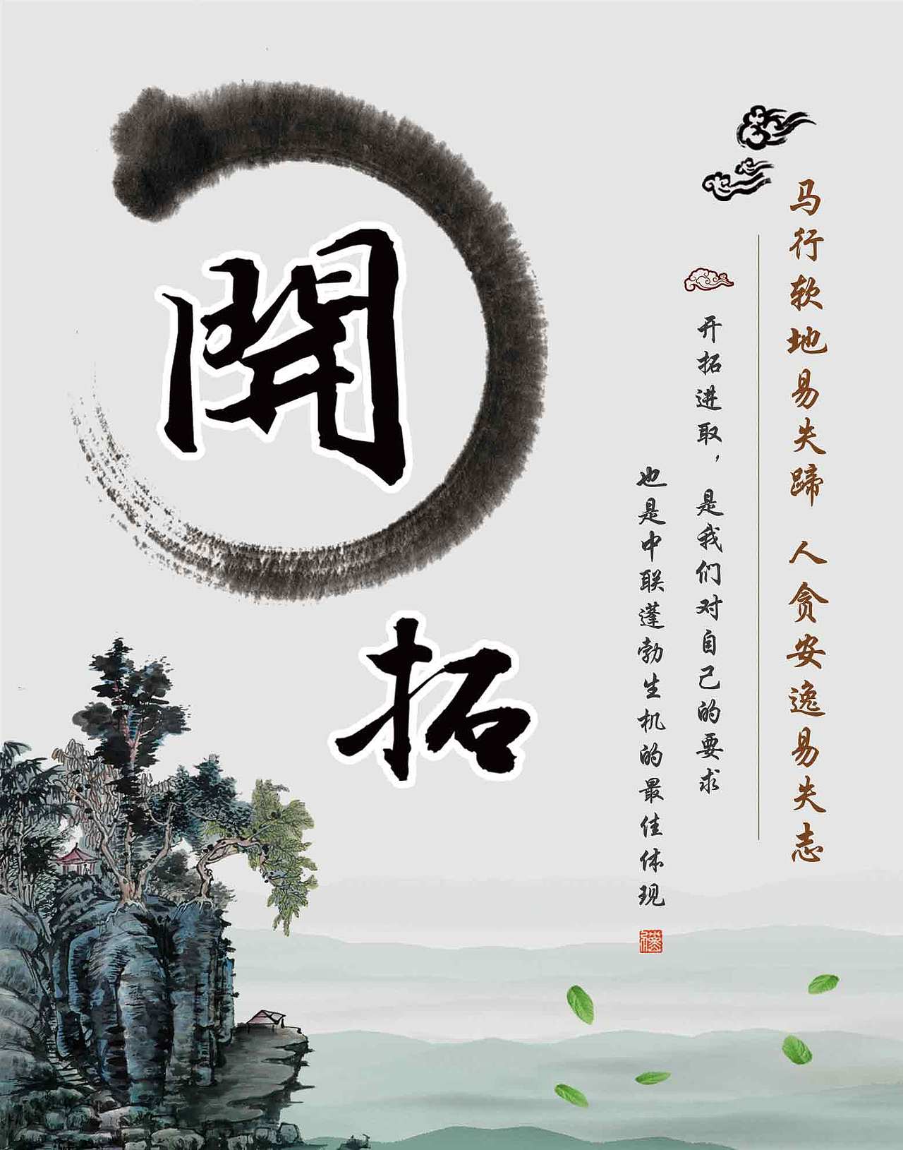 企业宣传展板（图ZMTI1NzMxNzAw） - 其他平面 - 站酷设计师KIRA灬腾原创素材 - 站酷ZCOOL