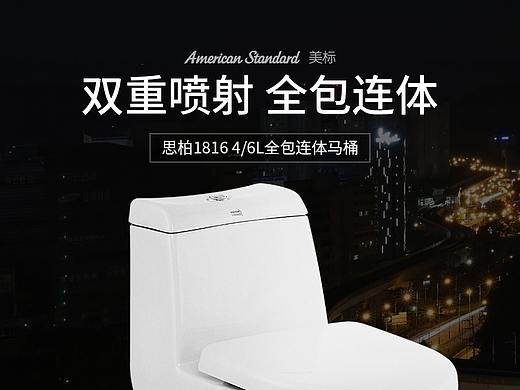 详情页