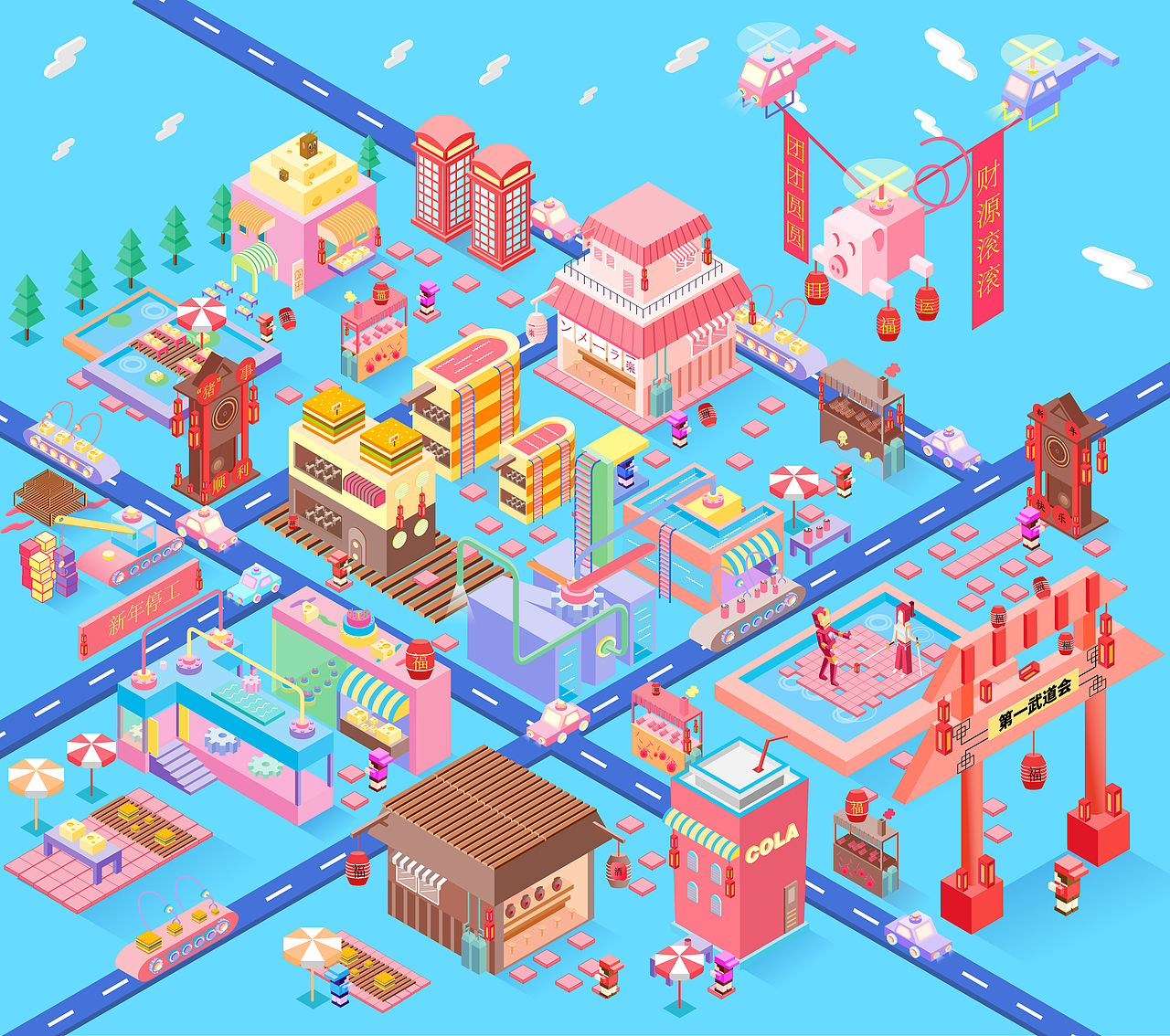 2.5d插画（图ZMTQyODM2MjUy） - 商业插画 - 站酷设计师禾下乘凉梦丶原创素材 - 站酷ZCOOL