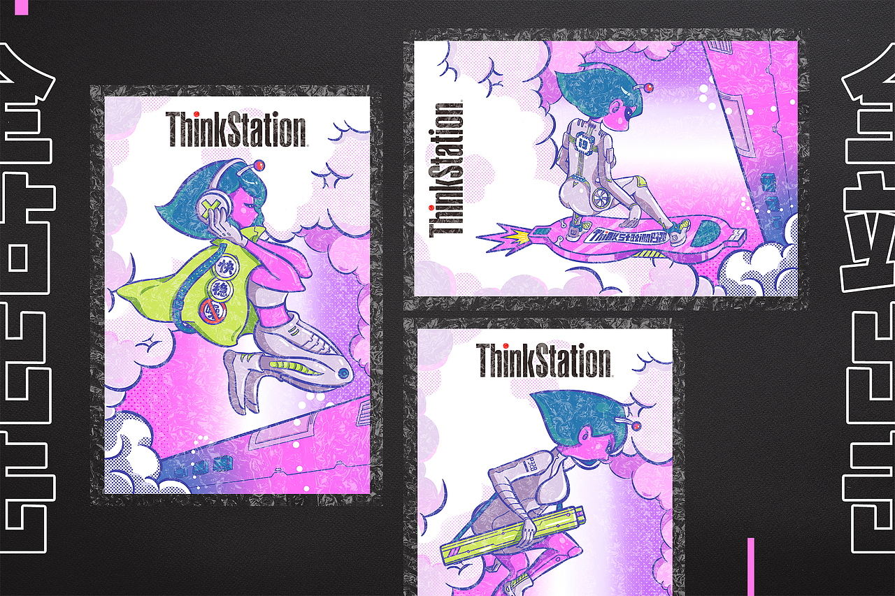 全站出击（图ZMTg4NDIyMTEy） - 海报 - 站酷设计师阿拉斯碳ARASHI原创素材 - 站酷ZCOOL