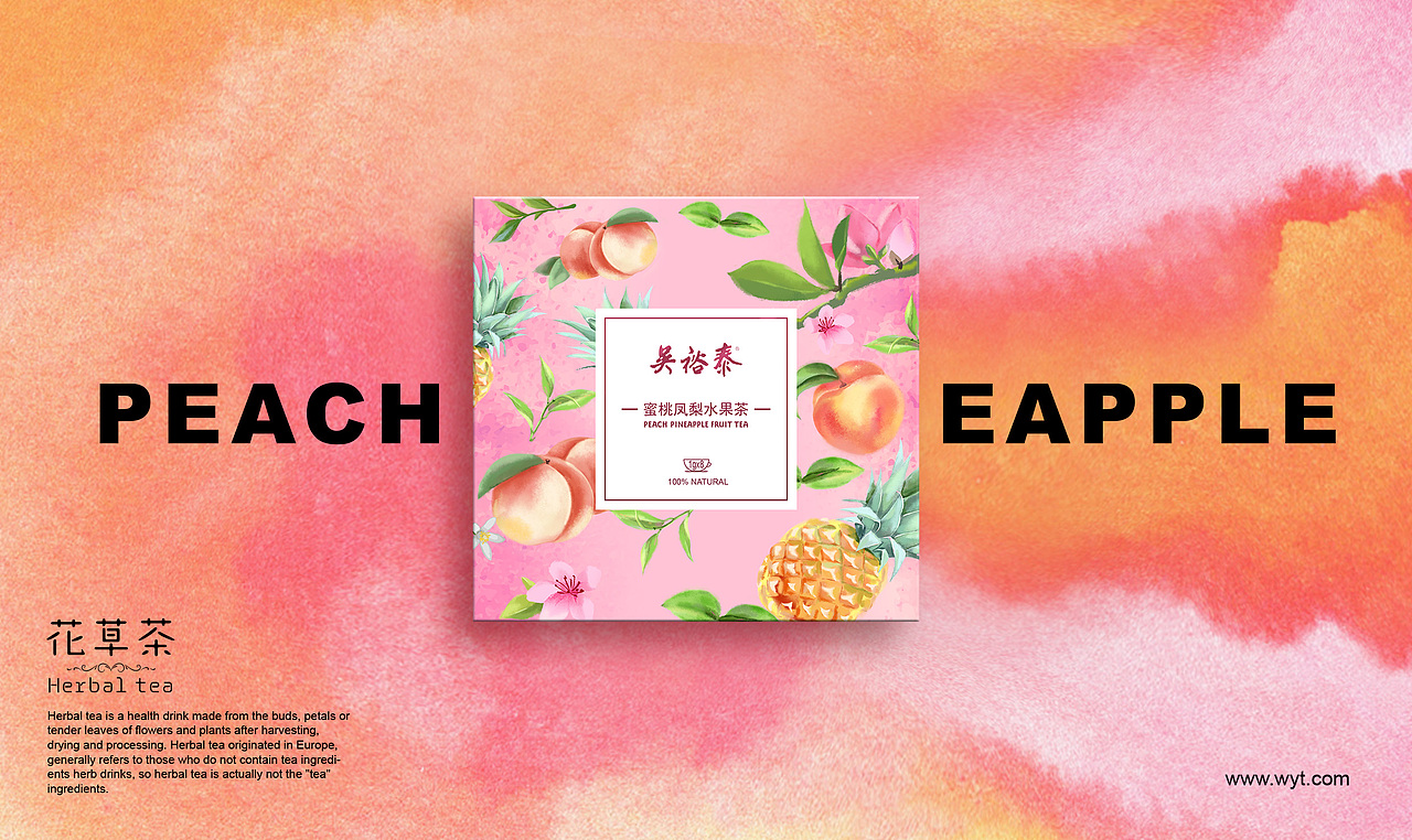 吴裕泰 系列花草茶包装（图ZMTk2NDcxMjcy） - 包装 - 站酷设计师Eileen15原创素材 - 站酷ZCOOL