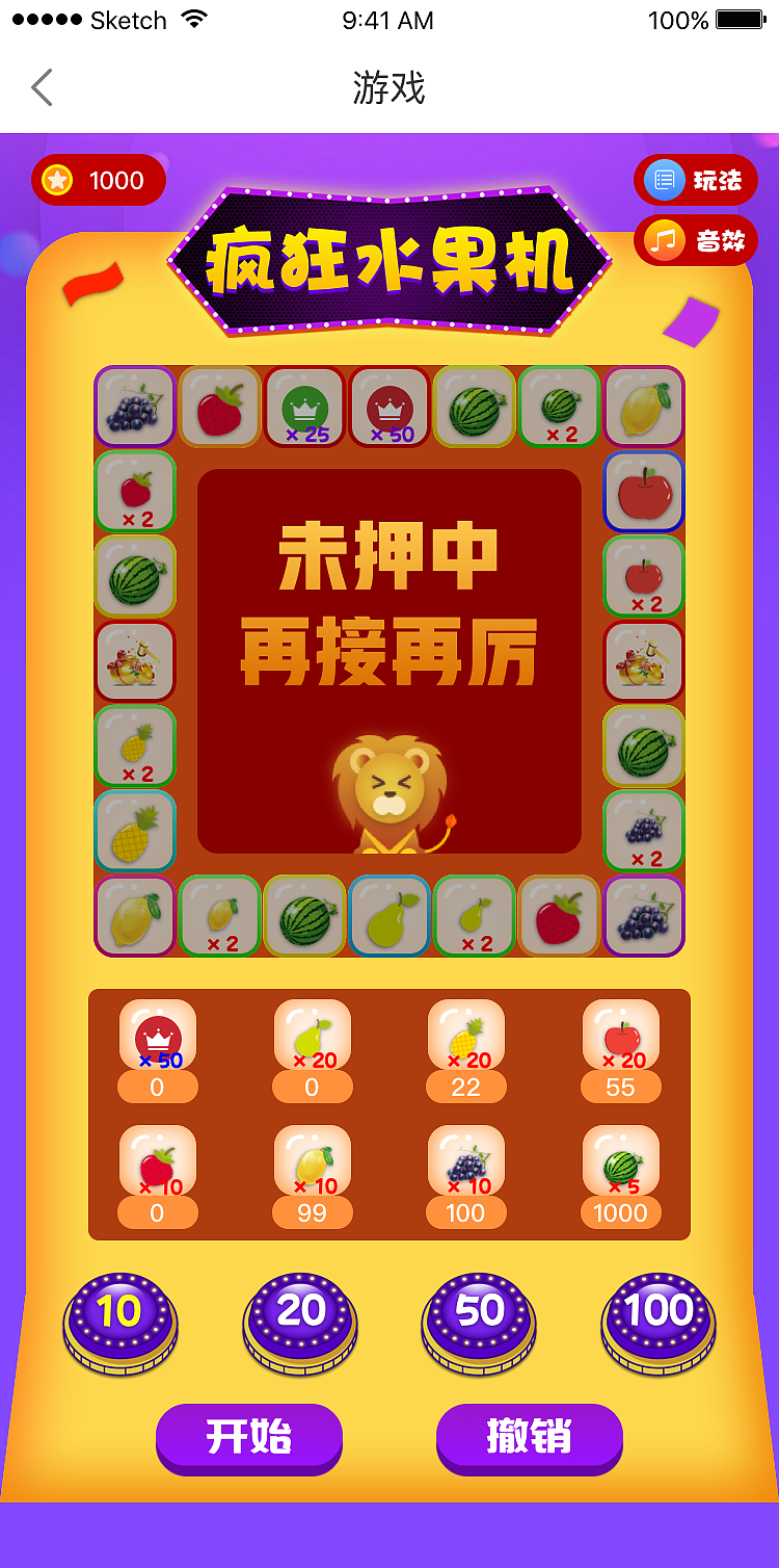 app小游戏-疯狂水果机（图ZMTk5NzM5MjI4） - APP界面 - 站酷设计师静香l原创素材 - 站酷ZCOOL