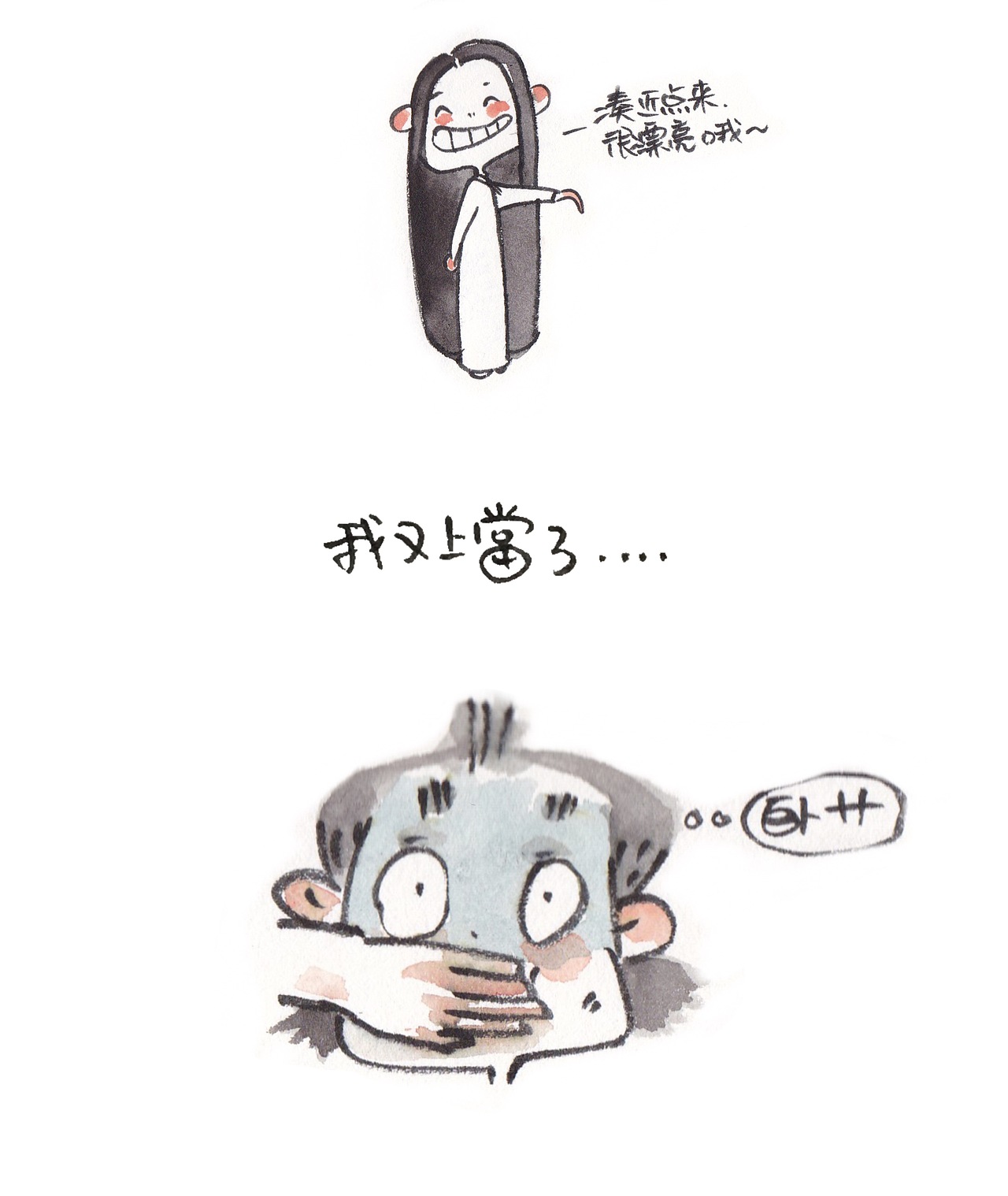 童年短篇—阿姐（图ZNjIyMTk3MjQ=） - 短篇/格漫 - 站酷设计师桑榆儿原创素材 - 站酷ZCOOL