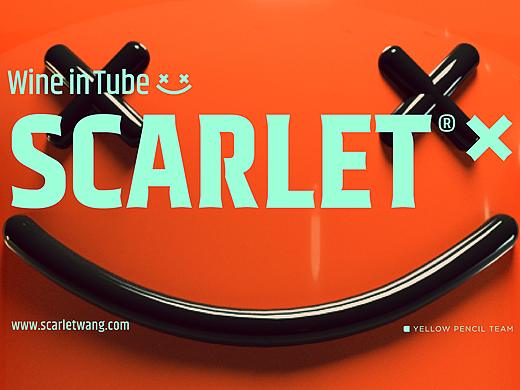 Scarlet.x · Wine in Tube 试管酒整体视觉