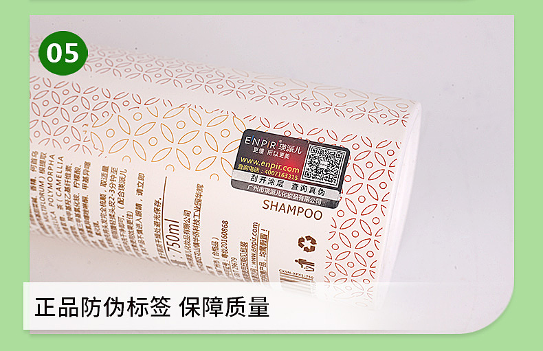 洗发水套装详情 淘宝天猫坑多多详情（图ZMTM3ODc3MzUy） - 电商 - 站酷设计师Z79147153原创素材 - 站酷ZCOOL