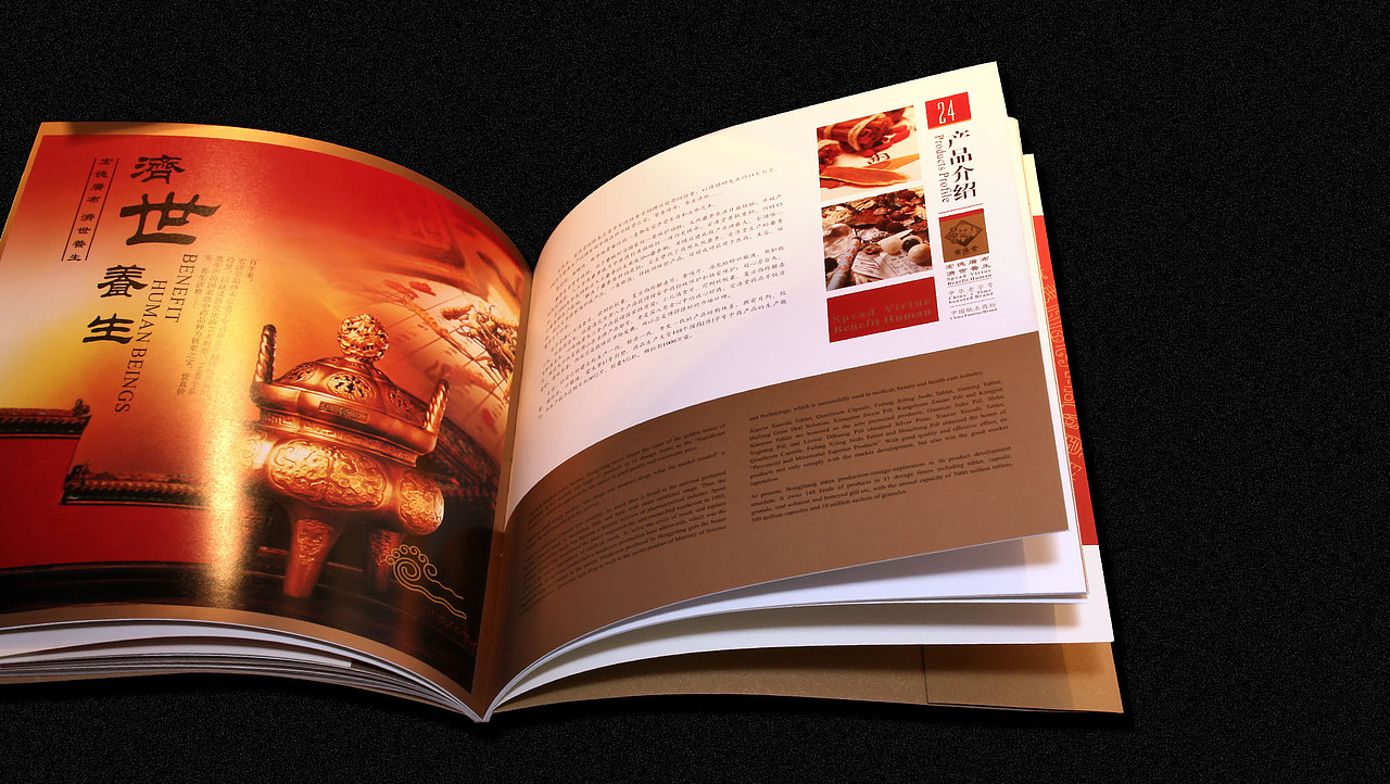 东阿阿胶品牌包装策划设计集合-山东太歌文化创意（图ZMTYwNTEwNTYw） - 包装 - 站酷设计师太歌创意原创素材 - 站酷ZCOOL