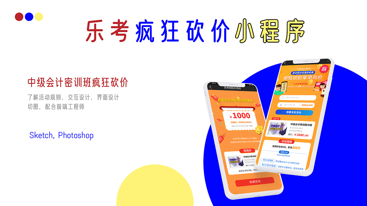 作品集（图ZMjAzNDEwNTg4） - APP界面 - 站酷设计师佟佟不是你的佟佟原创素材 - 站酷ZCOOL