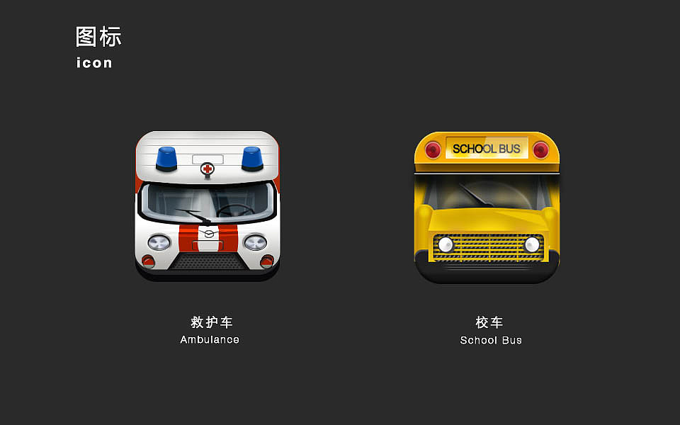 ICON图标（图ZNDIxMTQ0MDA=） - 图标 - 站酷设计师如游旧梦原创素材 - 站酷ZCOOL