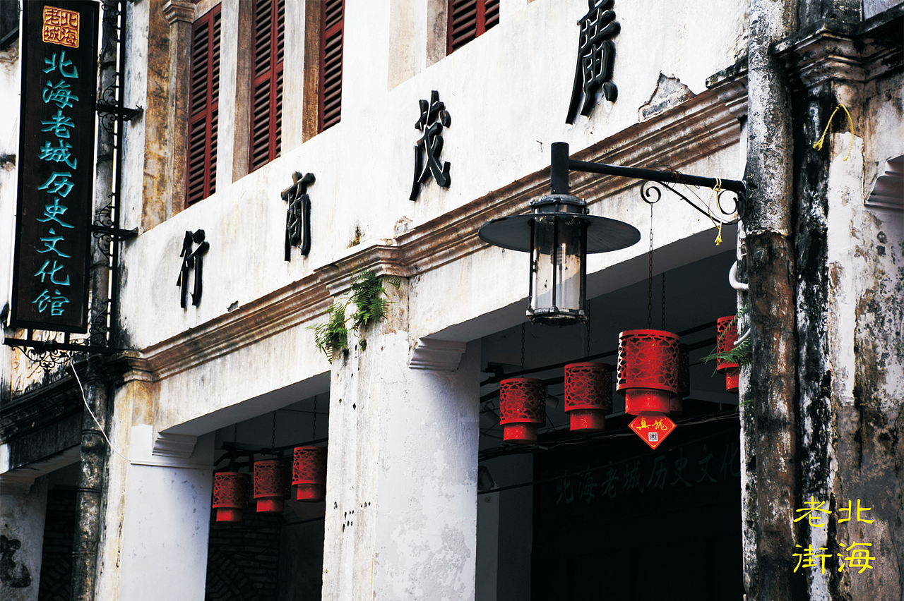 回忆.老街（图ZNjAxODUzNzY=） - 风光摄影 - 站酷设计师亦笙olol原创素材 - 站酷ZCOOL