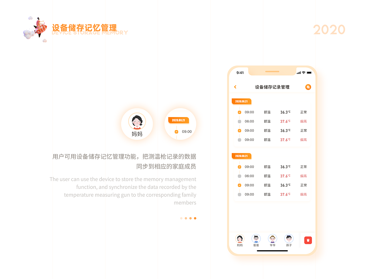 迟到的2020年作品集