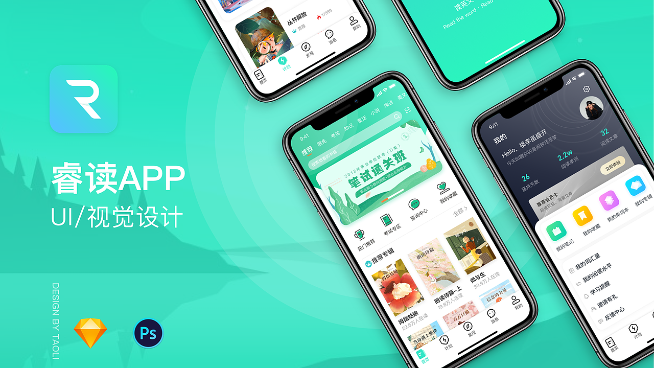 2021作品集（图ZMjcwMzgwOTcy） - 软件界面 - 站酷设计师桃李虽盛开原创素材 - 站酷ZCOOL