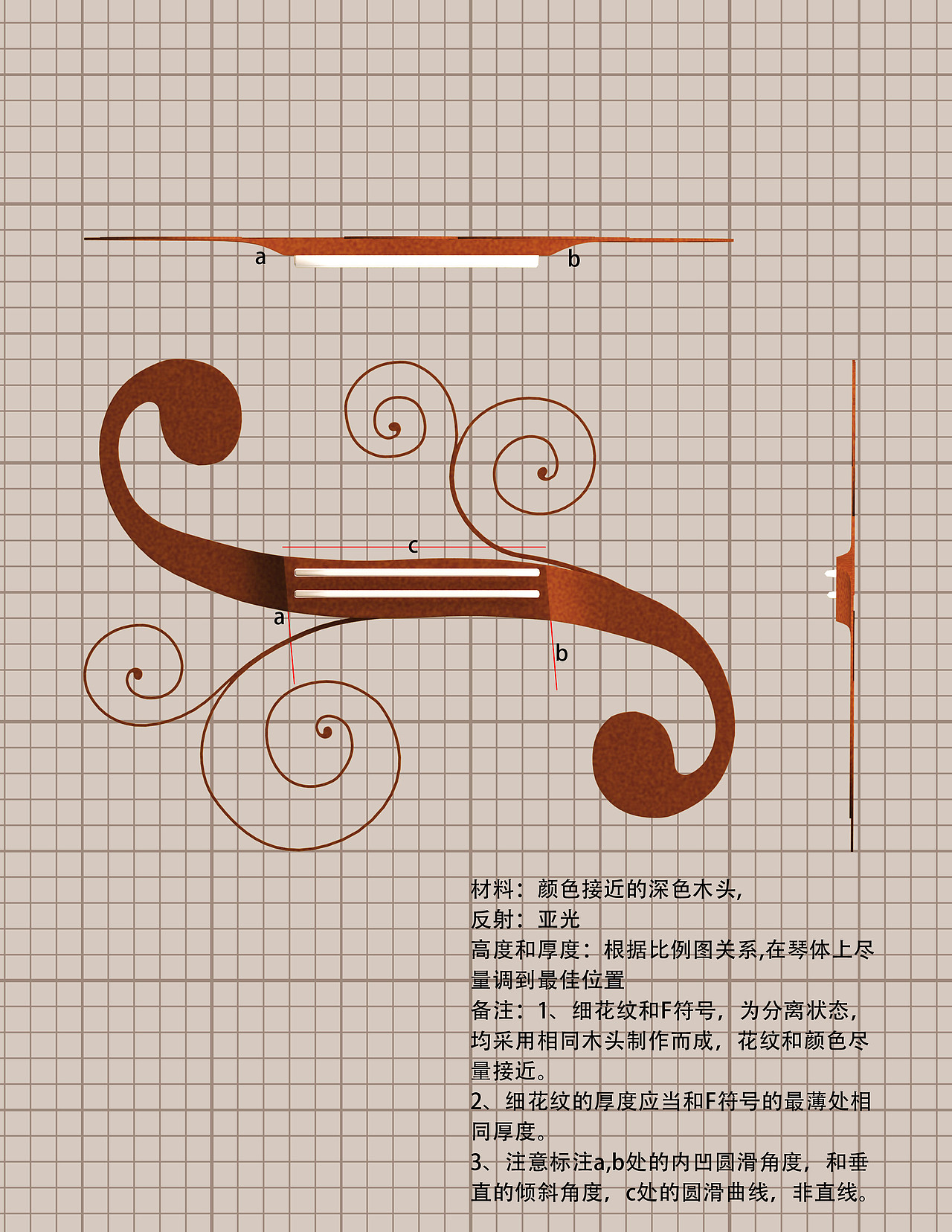 “真葡萄”吉他设计