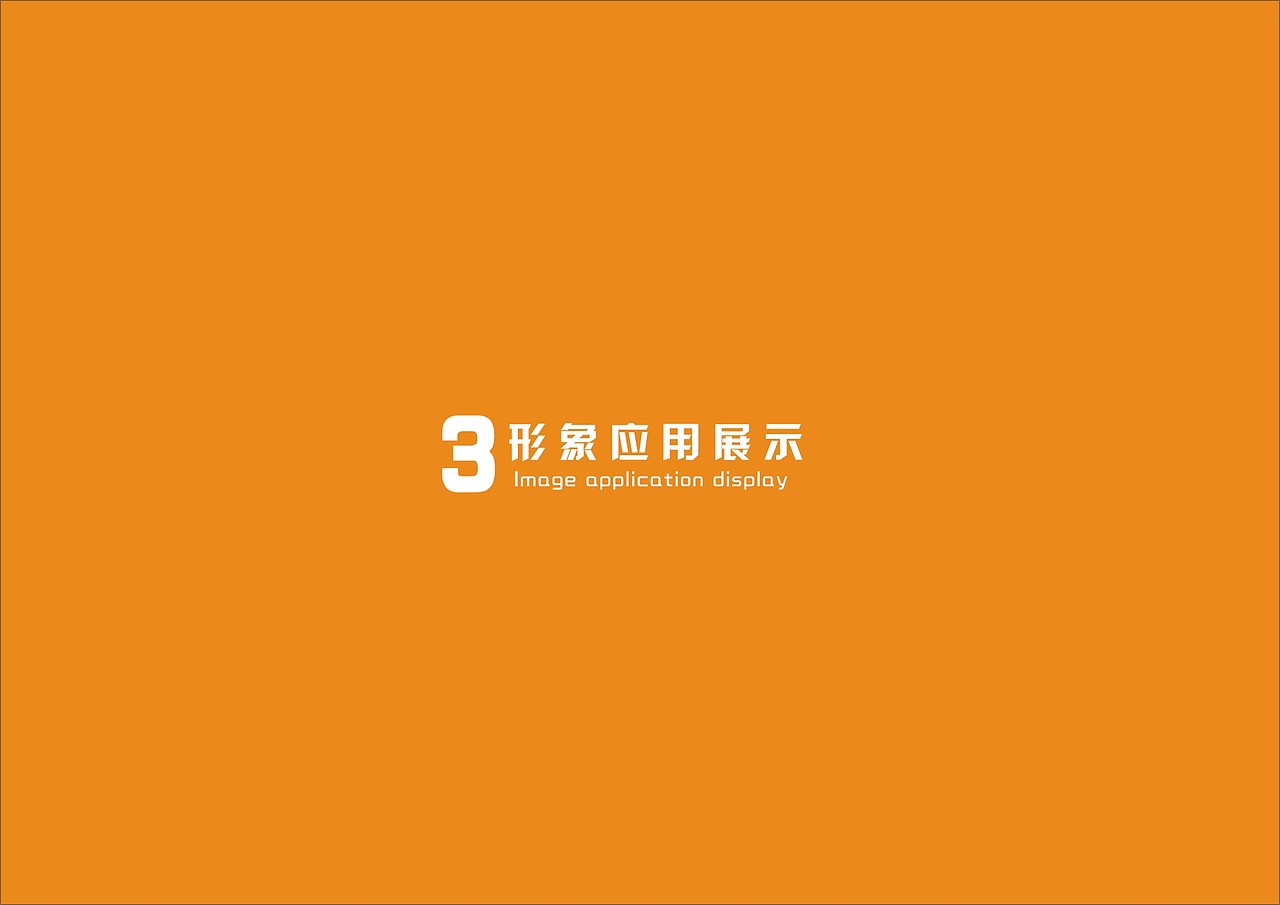 成都一道设计包装设计/原创包装/食品包装/鱼干海产品包装（图ZNzQyODMyNTY=） - 包装 - 站酷设计师一道三略原创素材 - 站酷ZCOOL