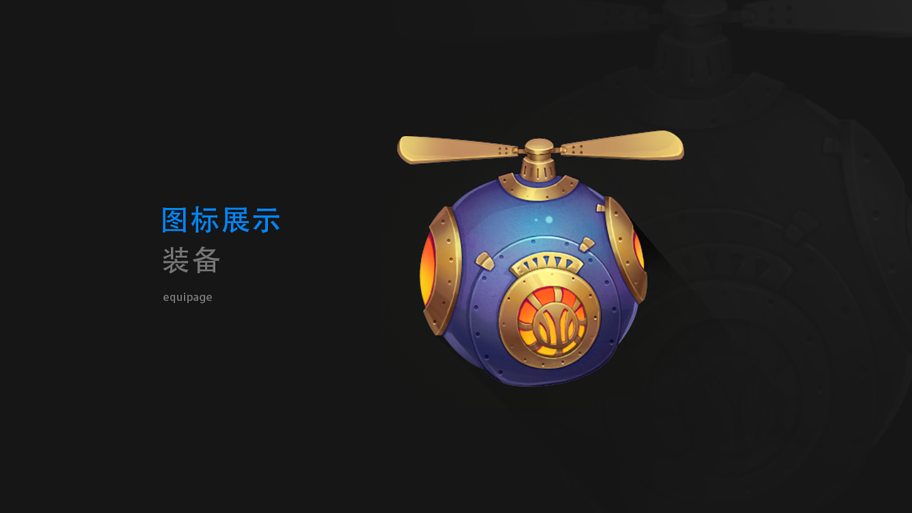 2019年图标设计（图ZMTkzNjQ4OTQw） - 图标 - 站酷设计师UP1117原创素材 - 站酷ZCOOL